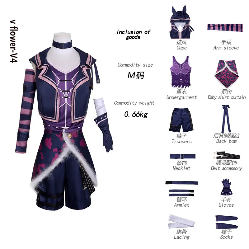 KK56VOCALOID3 v V3 V4 Strój Co – Women'S Fashion Vest Tops recenzja i cena